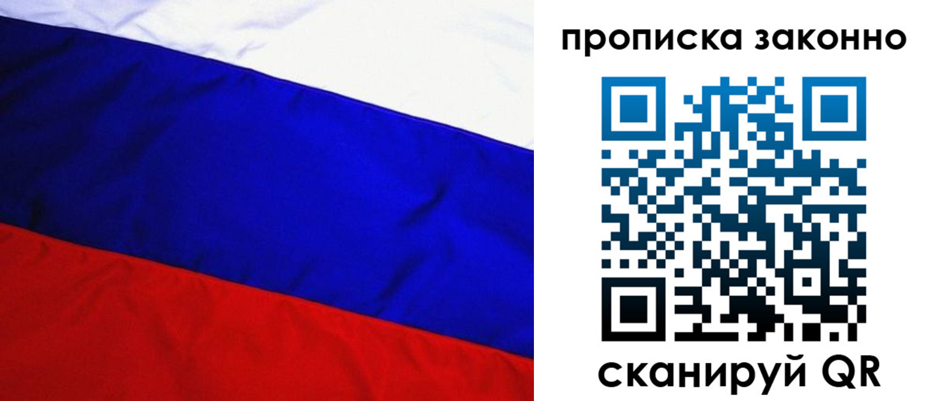временная регистрация для школы в Дюртюли