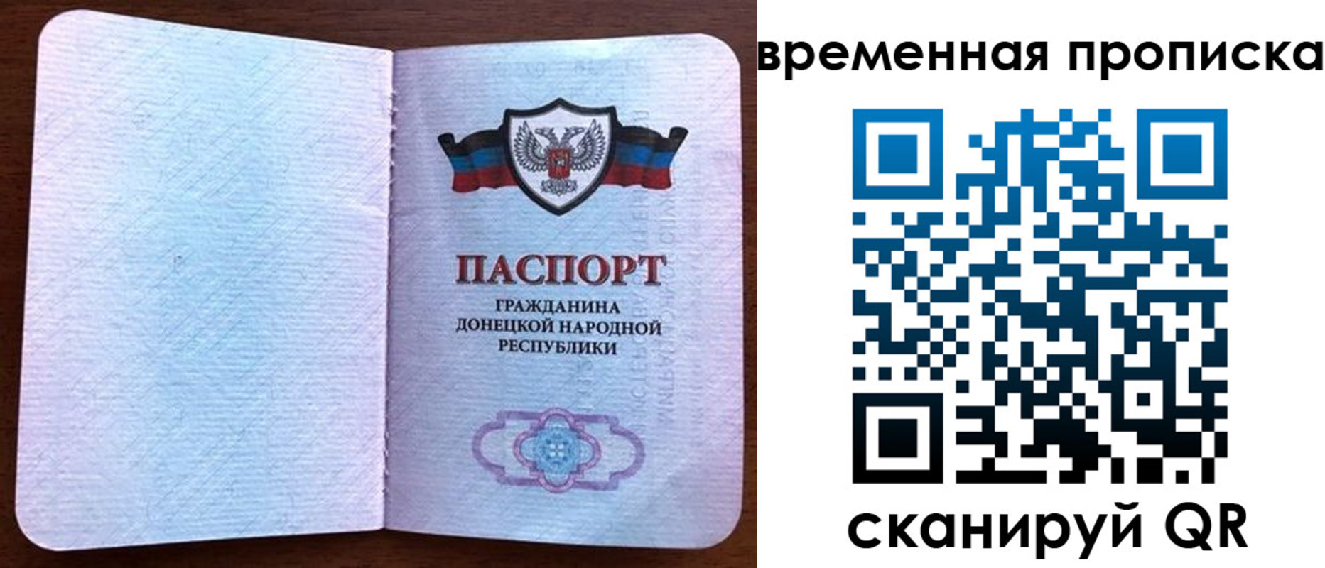 временная регистрация надежно в Дюртюли